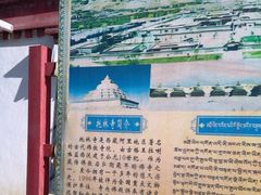 -札达土林-托林寺