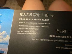-Shift cocktail bar鸡尾酒吧