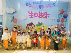 -吉的堡幼儿园(资阳恒大园)