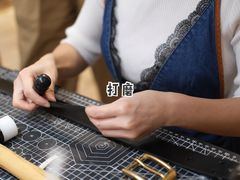 -零几体验diy皮具工作室(振业城店)