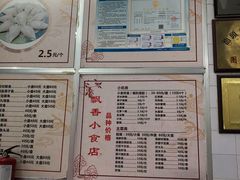 -飘香小食店(国平路店)