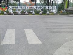 -杨柳河(地铁站)