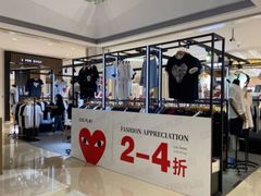 -皇庭广场(福华三路店)