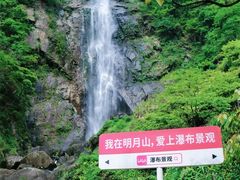 -明月山风景名胜区