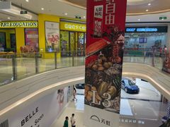 -天虹购物中心(深圳龙华店)