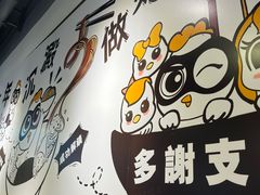 -百乐门粉面店(二龙喉分店)
