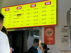 -万红路羊汤烧饼店(将台路店)
