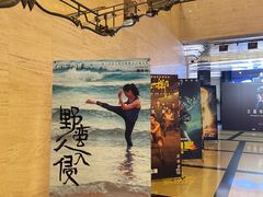 -大光明电影院(南京西路店)