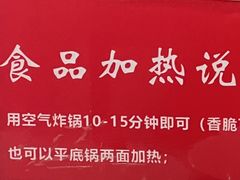 -毛华美食(清扬路店)