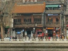 -庆云楼饭庄(什刹海店)
