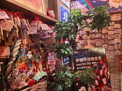 -炉胜·炉端烧·居酒屋