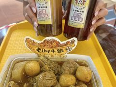 -老day牛杂(官也街总店)
