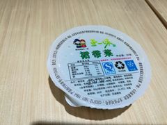 -正一味石锅拌饭(望京新世界店)