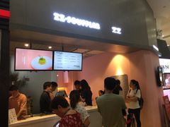 门面-狐狸和向日葵(北京路店)