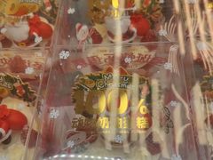 -味多美蛋糕(八大处店)