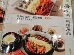 -喜来苑