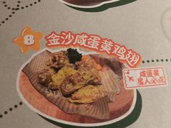 -岛风·台食小馆 ISLAND BISTRO(烟台山店)