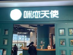 -北国商城
