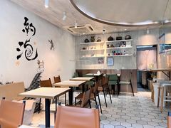 -茶是一枝花泡茶店