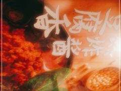 -小满手工粉(上海文峰广场店)