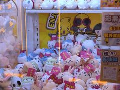 -风云再起游乐汇(北京西单西西友谊店)
