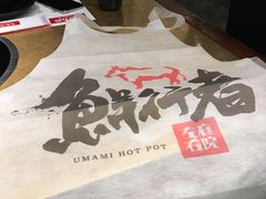 -左庭右院鲜牛肉火锅(南通CBD大有境店)