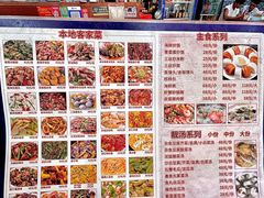 -好味道海鲜大排档·老字号(巽寮湾海鲜市场店)