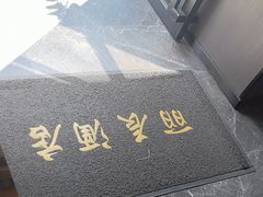 -丽辰酒店(深圳翻身地铁站店)