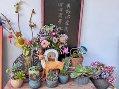 -山也·私厨(岳麓店)