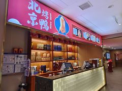 -宏宴·新京菜(望京店)