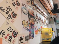 -天妇罗内顺田(罗湖店)