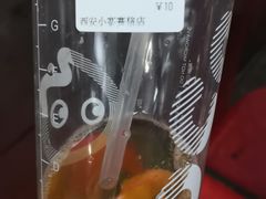 -CoCo都可(小寨赛格店)