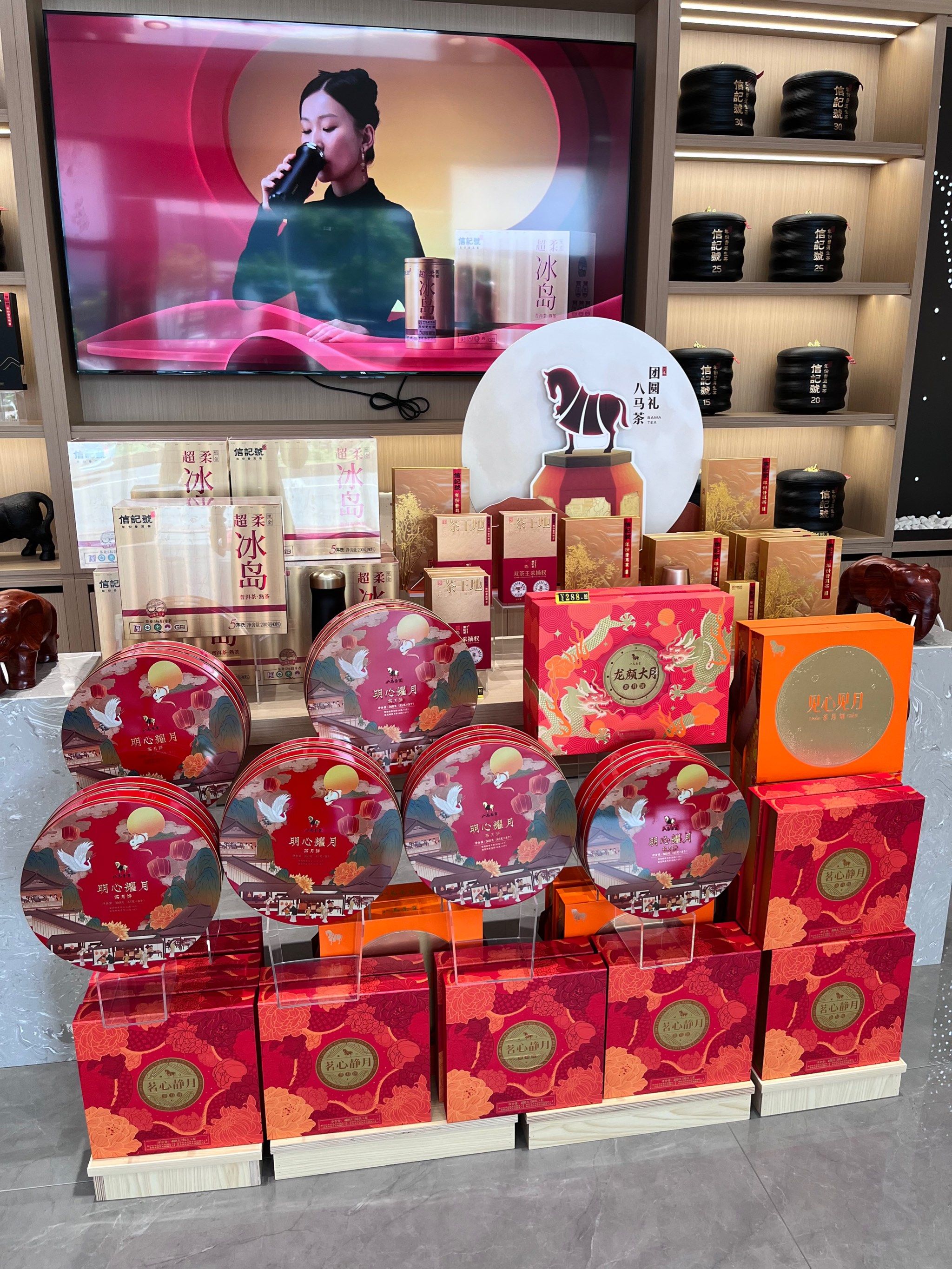 八马同芯店茶香月饼上市了茶香不油腻有茶更健康