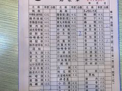 -圆宝台湾小吃(迎津街店)