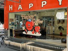 -happy coffee roastery