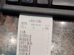 -蒸武门·广式茶点(石滩店)