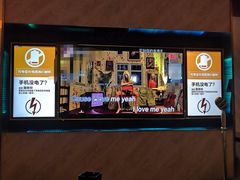 -星聚会KTV(景枫中心店)