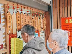 -阿吉仔(大元路店)