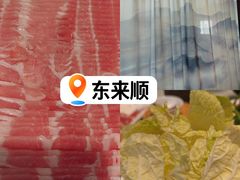 -东来顺饭庄(apm总店)