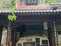 -云龙山