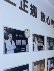 -洁铭新加坡医美