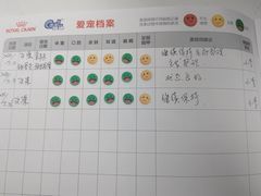 -酷迪(巴沟华联店)