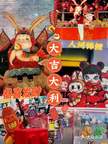 丝芙兰新年红色套装礼盒 泡泡玛特新春限定手办