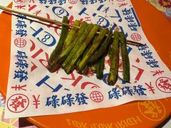 -碌碌发·东南亚风味烧烤档(体育西店)