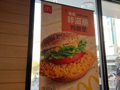 -麦当劳(祈年大街店)