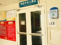 -西京医院