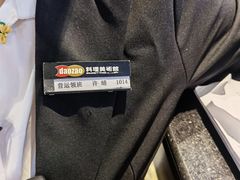 -daozao料理美术馆(东营店)