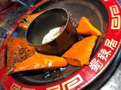 鸳鸯锅-蜀辣居鲜货老火锅(双流万达店)