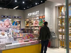 -泡泡玛特POPMART(石景山万达店)
