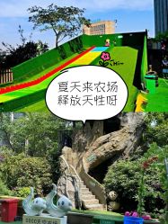 -可可天空农场(中大店)